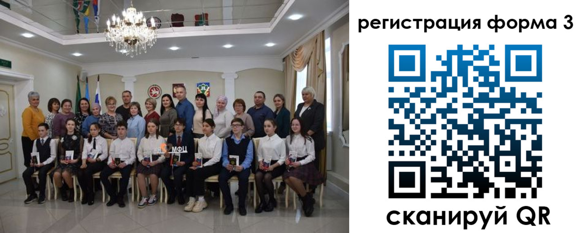 прописка от собственника в Котельниках
