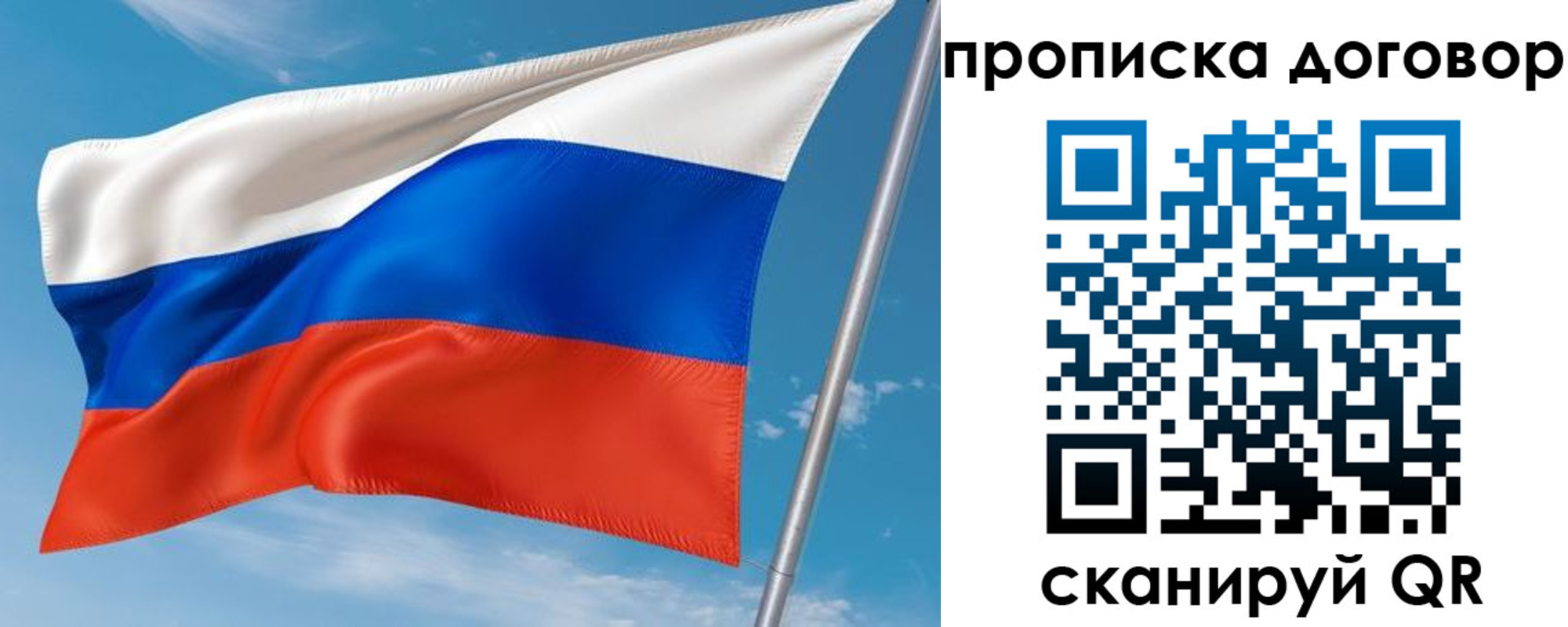 регистрация для школы в Котельниках