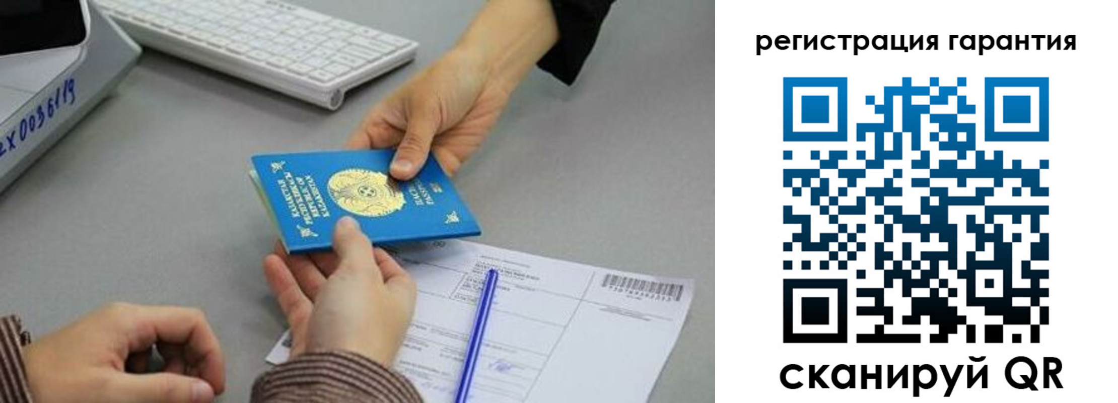 временная прописка в Котельниках
