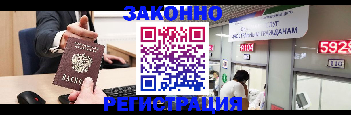 регистрация для школы в Котельниках