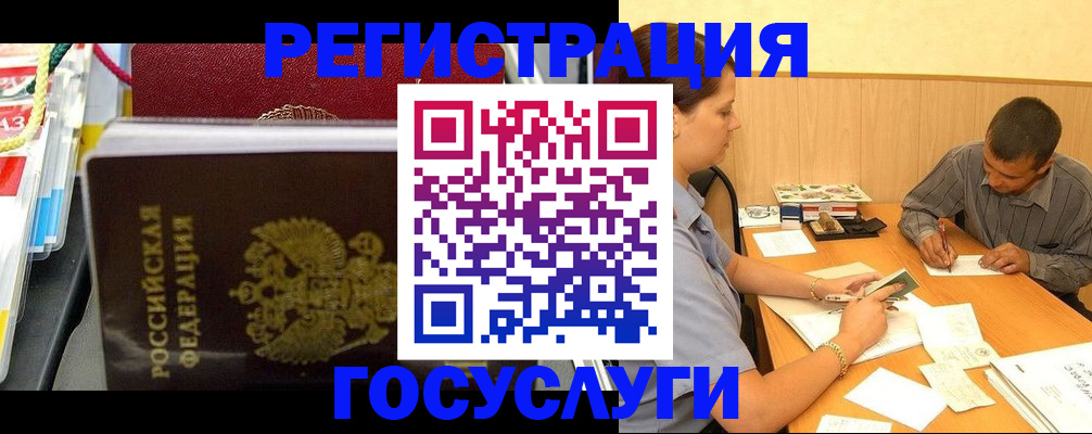 регистрация для дет. сада в Котельниках